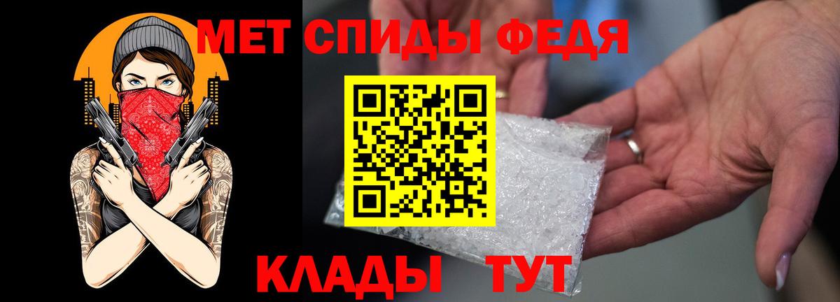 Amphetamine  Вход с VPN  Санкт-Петербург  АМФ VHQ 
