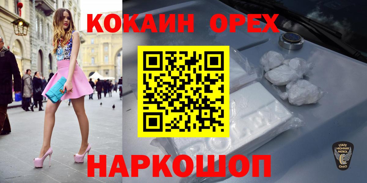 COCAIN 98% Санкт-Петербург