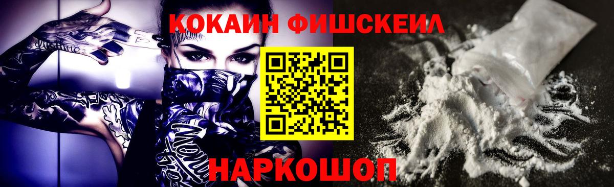 КОКАИН Колумбийский  Кокаин  Кокаин Боливия  Санкт-Петербург  Вход с VPN 