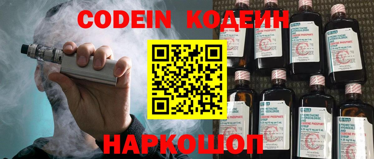 Санкт-Петербург  МДМА  КОКАИН  ГАШ  Вход с VPN  Каннабис  МЕФ  