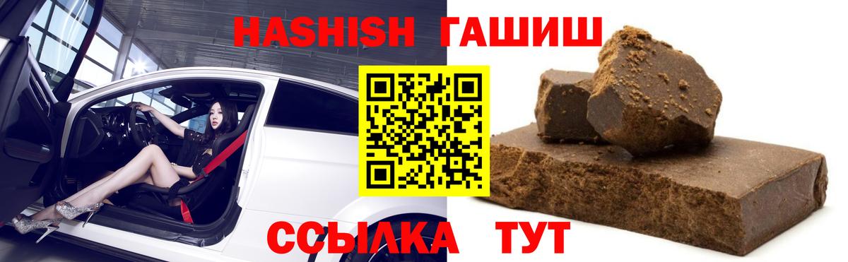 Санкт-Петербург  дарнет шоп  Вход с VPN  Гашиш хэш  Гашиш Ice-O-Lator 