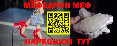 ALPHA PVP Новокубанск