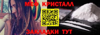 мяу мяу мука Новодвинск