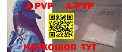 гашик Обь