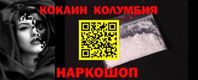 мяу мяу мука Новодвинск