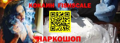 шишки Новозыбков
