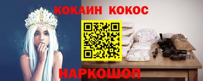 мяу мяу мука Новодвинск