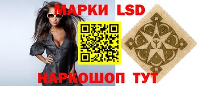 ALPHA PVP Новокубанск