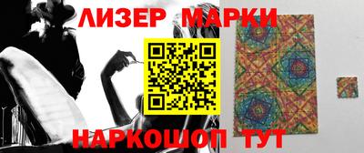 шишки Новозыбков