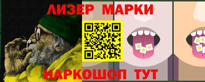 мяу мяу мука Новодвинск