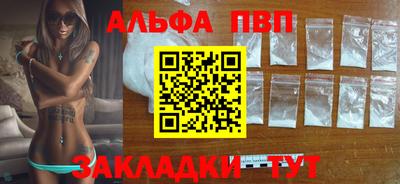 шишки Новозыбков