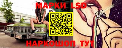 гашик Обь