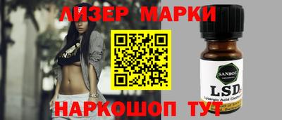 ALPHA PVP Новокубанск