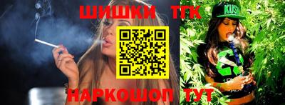 гашик Обь