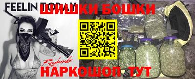 мяу мяу мука Новодвинск