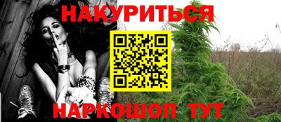 ALPHA PVP Новокубанск