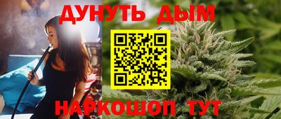 мяу мяу мука Новодвинск