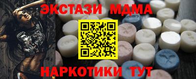 ALPHA PVP Новокубанск