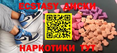 ALPHA PVP Новокубанск