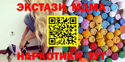 шишки Новозыбков