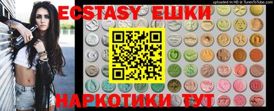 шишки Новозыбков