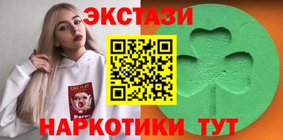 шишки Новозыбков