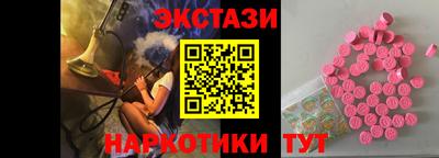 мяу мяу мука Новодвинск