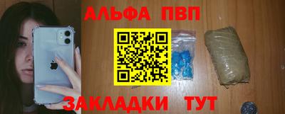 гашиш Обнинск