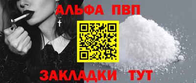 мяу мяу мука Новодвинск