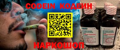 кокаин перу Нягань