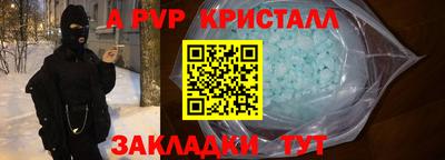 гашиш Обнинск