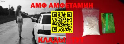 ALPHA PVP Новокубанск
