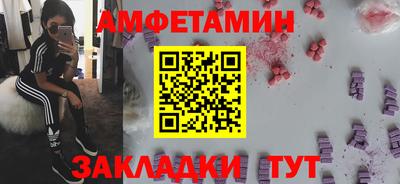 шишки Новозыбков