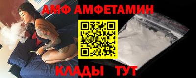 ALPHA PVP Новокубанск