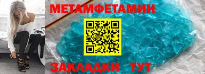 ALPHA PVP Новокубанск