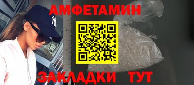 ALPHA PVP Новокубанск