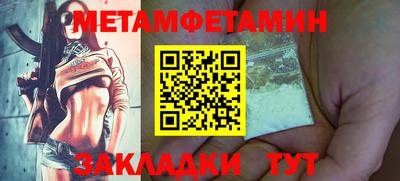 мяу мяу мука Новодвинск