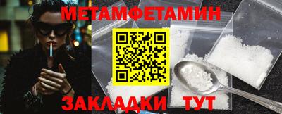 шишки Новозыбков