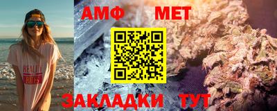 мяу мяу мука Новодвинск