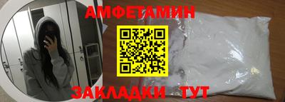 шишки Новозыбков