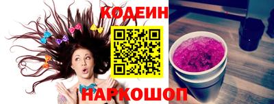 ALPHA PVP Новокубанск