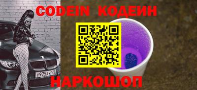 мяу мяу мука Новодвинск