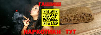 гашик Обь