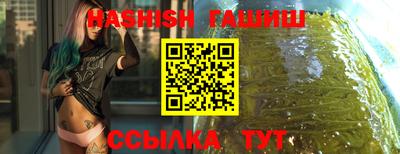 ALPHA PVP Новокубанск