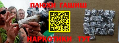 ALPHA PVP Новокубанск