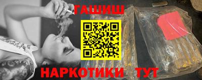 ALPHA PVP Новокубанск