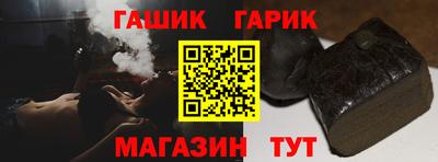 шишки Новозыбков