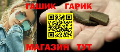 шишки Новозыбков