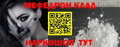 шишки Новозыбков
