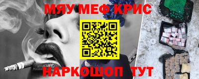гашиш Обнинск